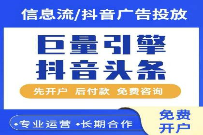 短视频信息流广告制作技巧及案例解析