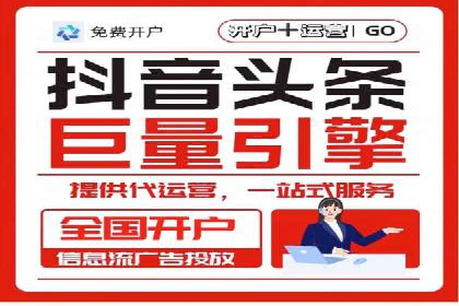 百度竞价公司广告投放全流程解析及案例解读