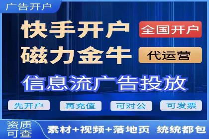 解析信息流代运营：如何实现精准营销