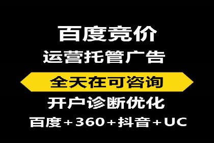 初探百度推广：中小企业如何利用平台提升品牌