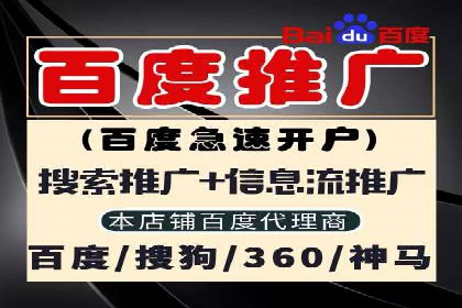 金融行业信息流广告代理的实践与效果分析